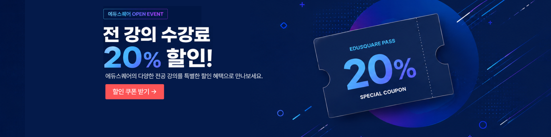 메인배너5