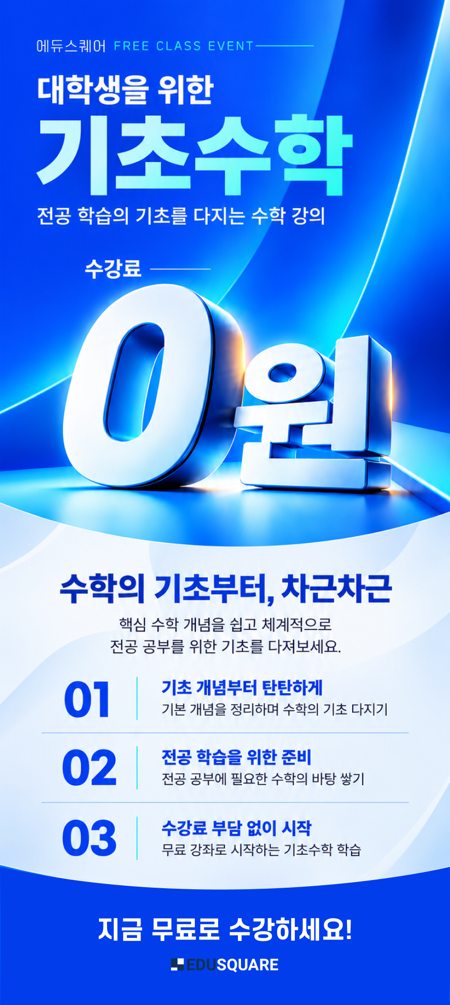 이벤트 상세