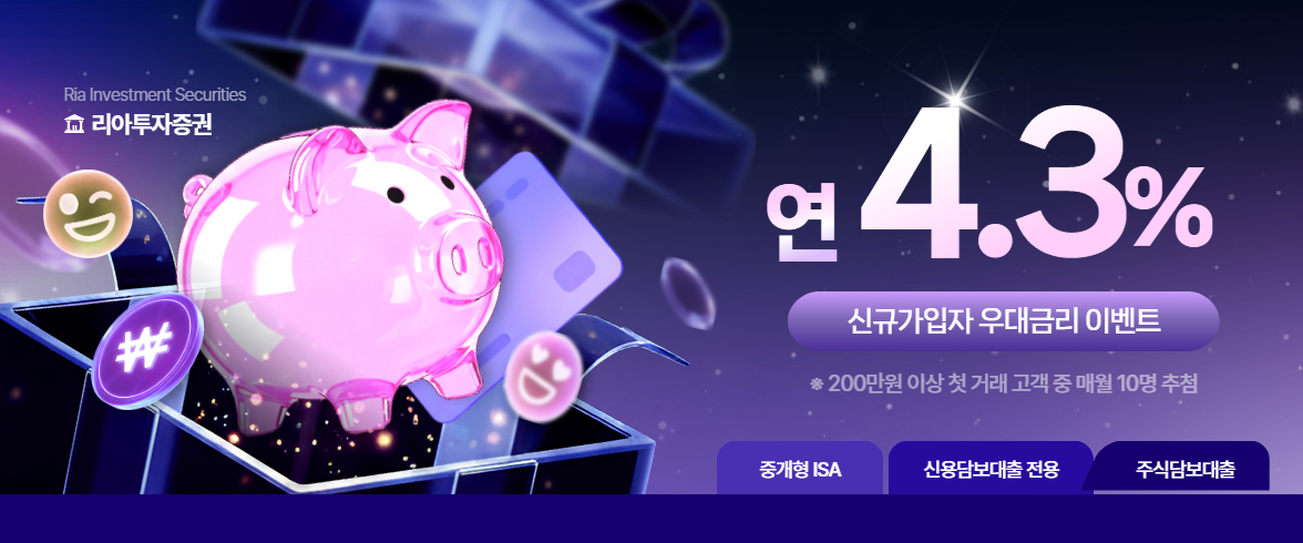 블랙 프라이데이 이벤트